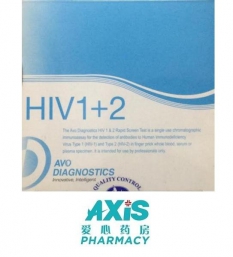 (HIV TEST KIT 99.99% ACCURACY (Exp: DEC 2020